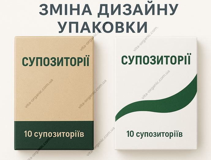 Видоизменение упаковки товаров производителем!